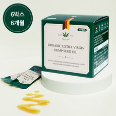 유기농 엑스트라버진 대마종자유 프리미엄 햄프씨드 오일 냉압착, 30포, 6박스, 120ml