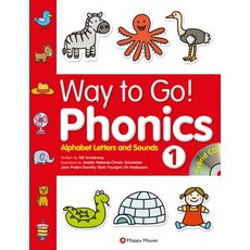 Way to Go Phonics. 1: Alphabet Letters and Sounds, HAPPY HOUSE