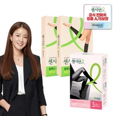 센시아니삭스