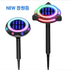 원형잔디등