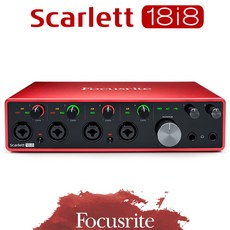 스칼렛18i8