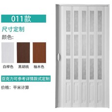 셀프 제작 좁은 현광 드레스룸 주방 발코니 창고문 슬라이딩 스윙 도어 3중문, 11개