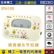 리락쿠마메트로놈튜너
