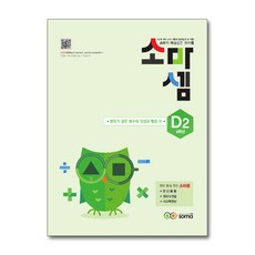 4학년분수문제집