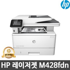 레이저젯복합기