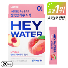 랩노쉬 헤이워터 데일리, 1박스, 100g