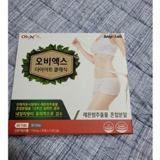 오비엑스다이어트클래식