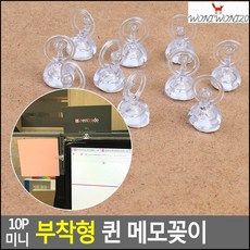 차량수납 10P 미니 부착형 메모 클립 꽂이 차량홀더