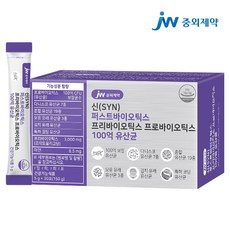 중외제약리버케어