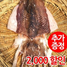 군산오징어양념장