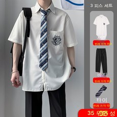 교복남자