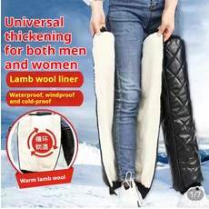호환 남녀공용 바이크 오토바이 무릎 패드 겨울 전기 스쿠터 방한 지퍼 외부 다리 가드 램 울, [03] Lamb wool, 1개