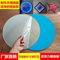 비정형거울제작