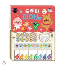 카카오사운드북