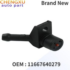 펌프 11667640279 엔진 진공 파이프 플러그 교체 BMW F10 F30 F25 F26 E84 N20 에 적합, 4개
