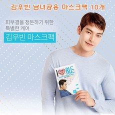 남성골프진정마스크팩