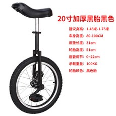 지오닉스세발자전거