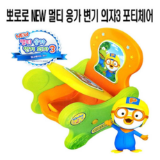 아이팜이지두잉변기