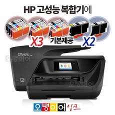 HP 오피스젯 6968 팩스복합기 + 대용량카트리지 3세트 + 검정잉크 2개, HP 오피스젯 6960 (자동단면복사), 새제품