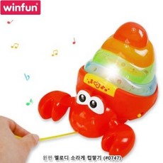 윈펀멜로디공놀이컵쌓기
