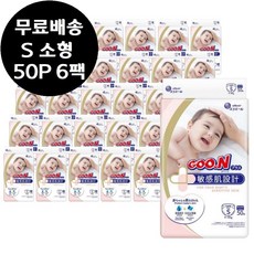 군기저귀 플러스 밴드 S 소형 50P x 6팩 (300매) 귀저기 4~8kg까지, 소형(S)