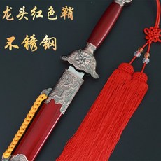 중세 고대 삼국 시대 태극검 스텐 스텐인레스 드라마 소품 합금 메탈 롱소드 훈련 장검 가검 장검 롱소드 중국 도검 검 칼 무기 코스튬 코스프레