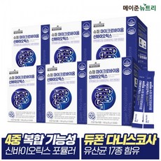 슈퍼마이크로중고