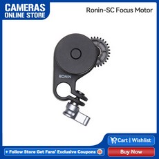로닌sc포커스휠