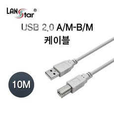 usbc락
