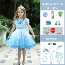 여름용망사손싸개