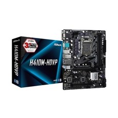 h410mds2v