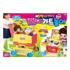 똘똘이쇼핑카트