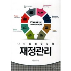 2022박재정콘서트편지15