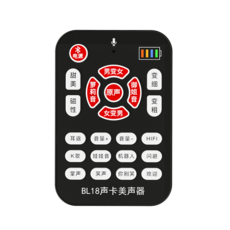 목소리변조마이크