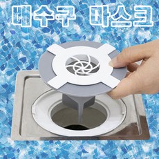 하수구 트랩 배수구 욕실 싱크대 냄새차단 다막아, 욕실용트랩, 1개