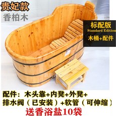 일본식욕조-추천-상품