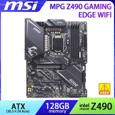 MSI MPG Z490 게이밍 엣지 와이파이 마더보드 i5-10400F 인텔 z490 CPU DDR4 PCI-E 3.0 128GB 2 x M.2 ATX용 LGA1200, 마더 보드