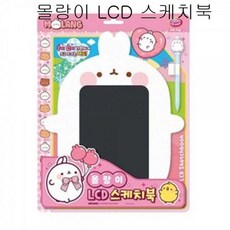 몰랑이lcd