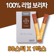 임산부루이보스원액