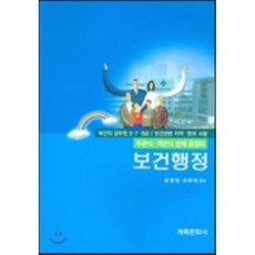 객관식문화사