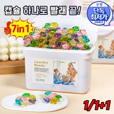 [최신 7in1!!] 1/1+1 7in1 올인원 캡슐세제 섬유유연제 세탁기 세제 고농축 캡슐세제 플로럴, 2개, 30개입