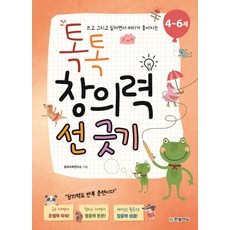 쓱쓱선긋기