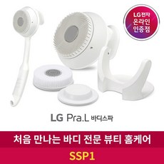 엘지프라엘헤어