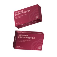 루킨스 하이퍼 리포좀 글루타치온 비타민C 필름 2개월 150mg 고순도 고함량 클루타치온 글로타치온 글루타티온