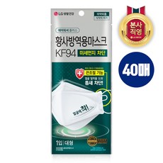 [KT알파쇼핑] 에어워셔플러스 KF94 화이트 대형 마스크×40매, 상세페이지참조