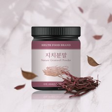 산약초이야기 자연산 지치 분말 가루 300g, 1개