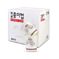 종이컵 TOP01