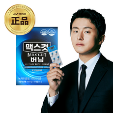푸응팻버닝 TOP01