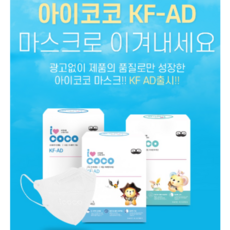 블루본kf-ad새부리소형