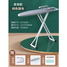 무인양품다리미